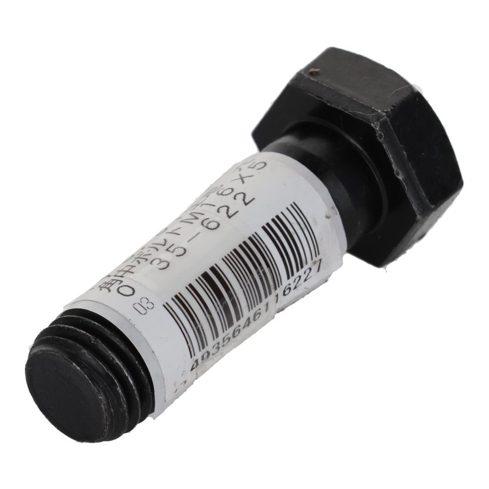 ８．８Ｔ生地　六角中ボルト　Ｍ１６&times;５０, ボルト, M16&times;50