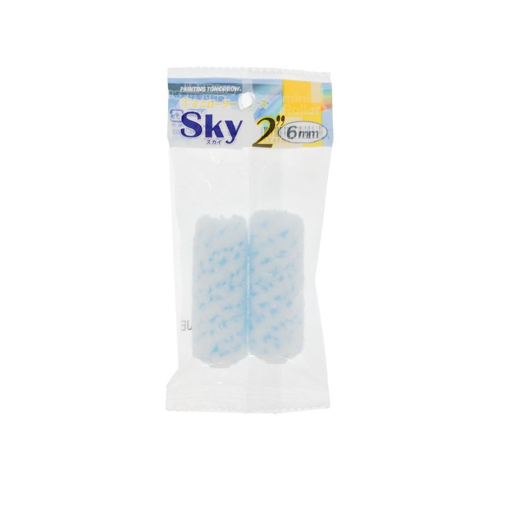 大塚 ミニローラー スカイ 6ミリ（2本入）2MSーSKY6 2インチ, ミニ, 6ミリ2インチ　2P