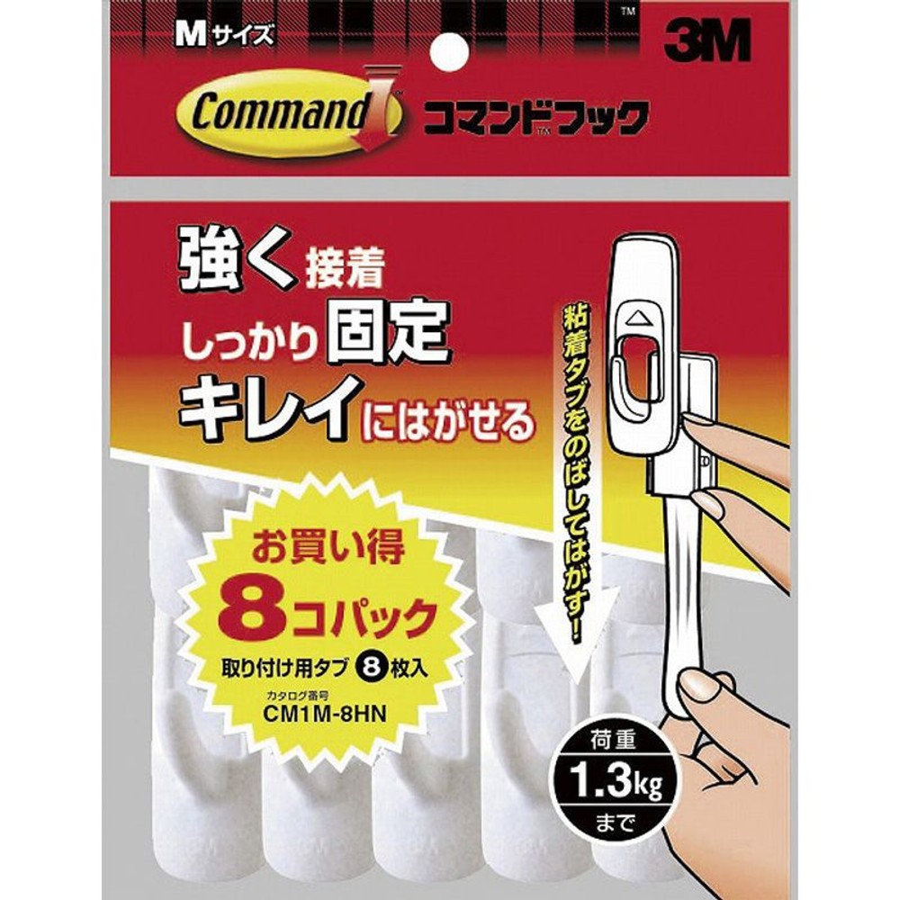 コマンドフック　お買得パック　ＣＭ1Ｍ―8ＨＮ, 白, Mサイズ8個入り