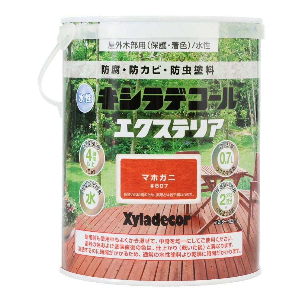 水性XDエクステリアS　マホガニ　0.7L, マホガニ, 0.7L