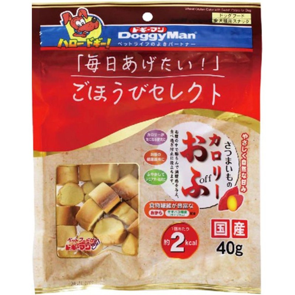 ドギーマン　ごほうびセレクト さつまいもカロリーおふ40ｇ, さつまいも, 40g
