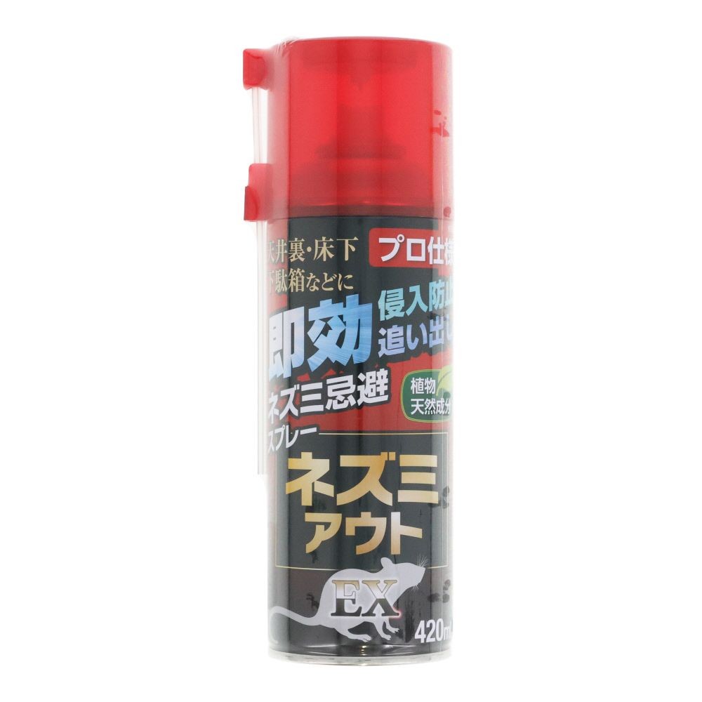 ネズミアウトＥＸ　４２０ｍｌ, ネズミ忌避剤, 420ml