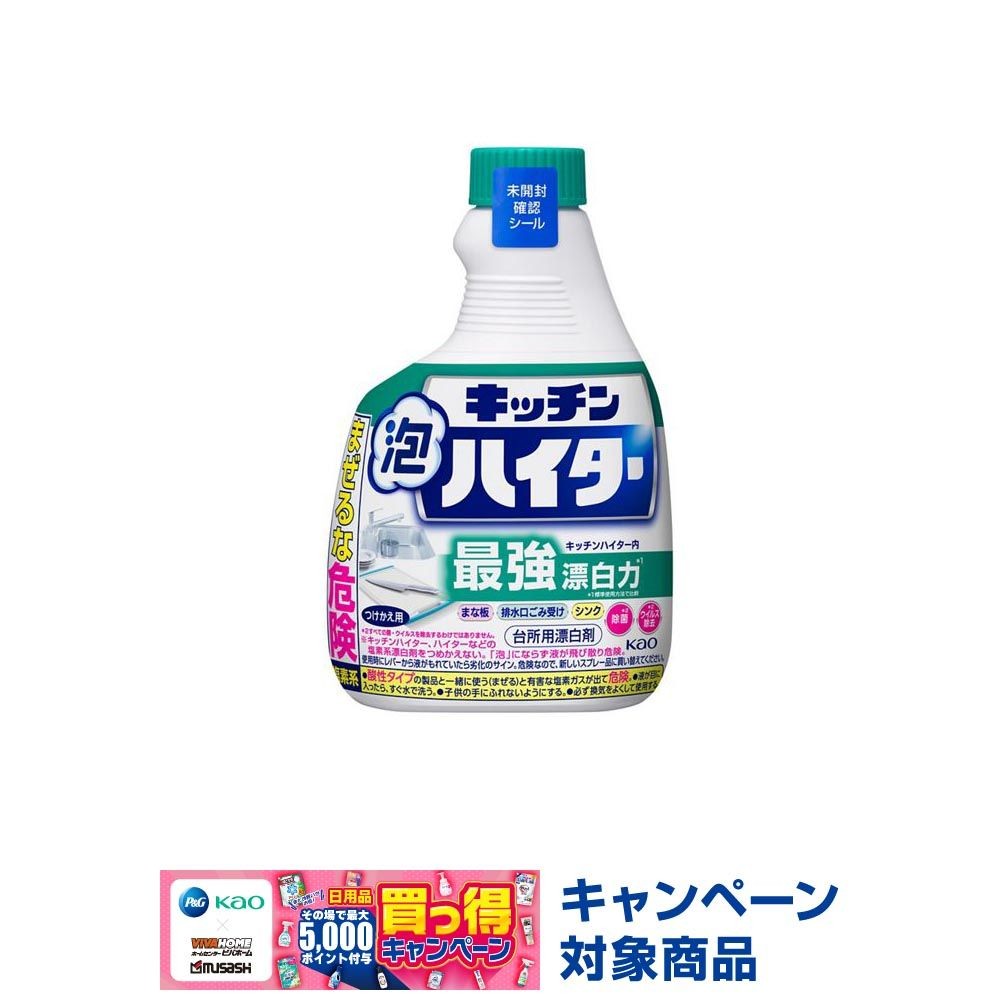 キッチン泡ハイター　つけかえ用　４００ｍｌ, 台所漂白剤, 400ml