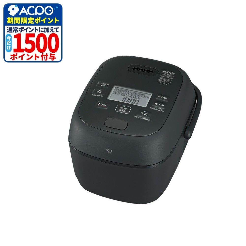 象印 圧力IH炊飯ジャー 極め炊き 5.5合 NW-BA10-BA, ブラック, 5.5合炊き