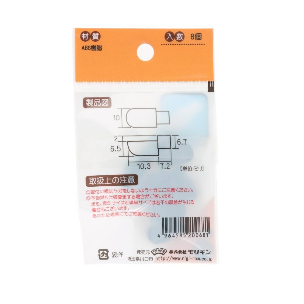 スターダボ１号　ブラウン　６．７ｍｍ　８個, ブラウン, 8個入り