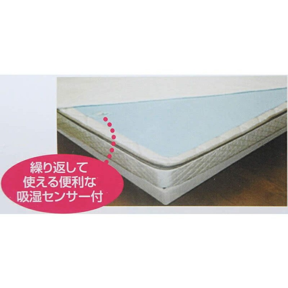 洗える除湿シート　ブルー, ブルー, 100×180cm