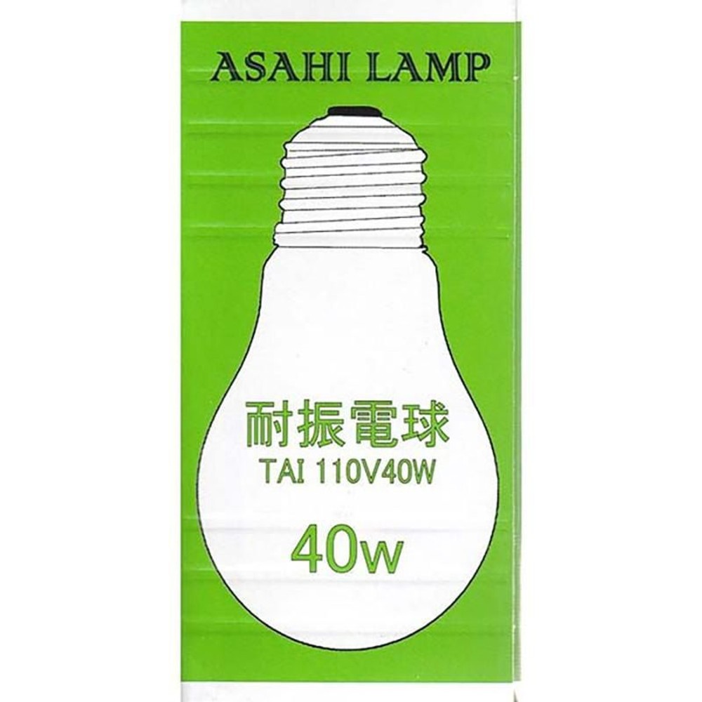 アサヒ　耐震球40Ｗ　ＴＡＩＰＳ55Ｅ26110Ｖ, その他カラー１, 40W