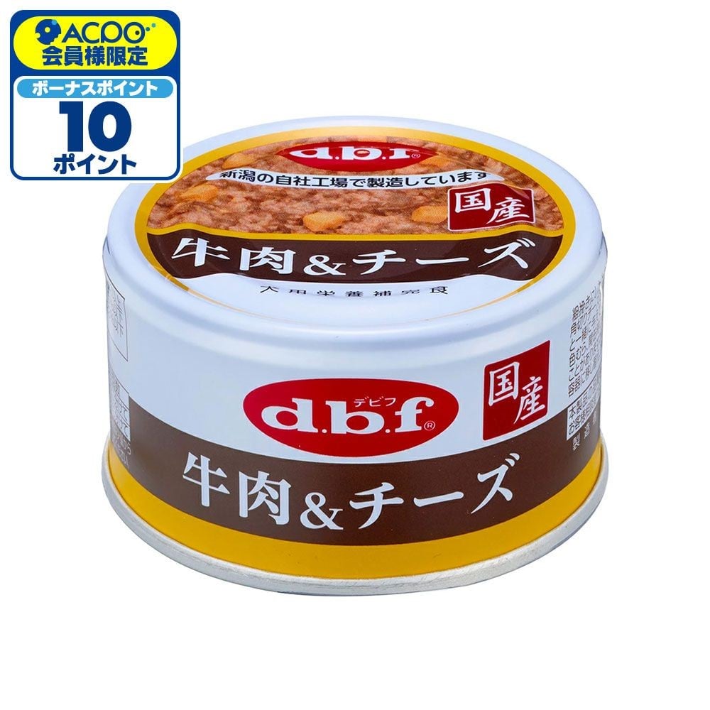 デビフ 牛肉＆チーズ 85g, 牛肉＆チーズ, 85g