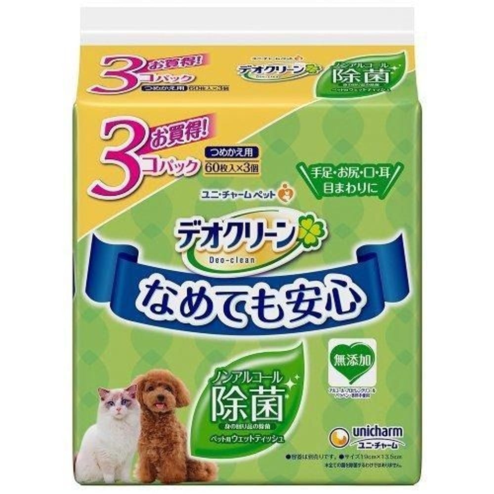 デオクリーン ノンアルコール除菌 ウェットティッシュ つめかえ用 ( 60枚&times;3個入 ), 19cm&times;13.5cm, 180枚