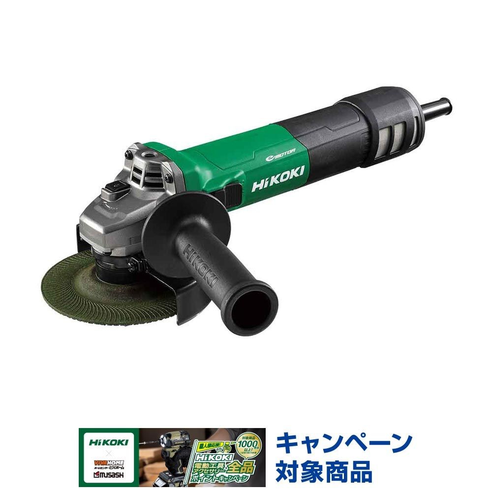 ハイコーキ　HiKOKI 電子ディスクグラインダ G13VE2 100V, アグレッシブグリーン, G13VE2 100V