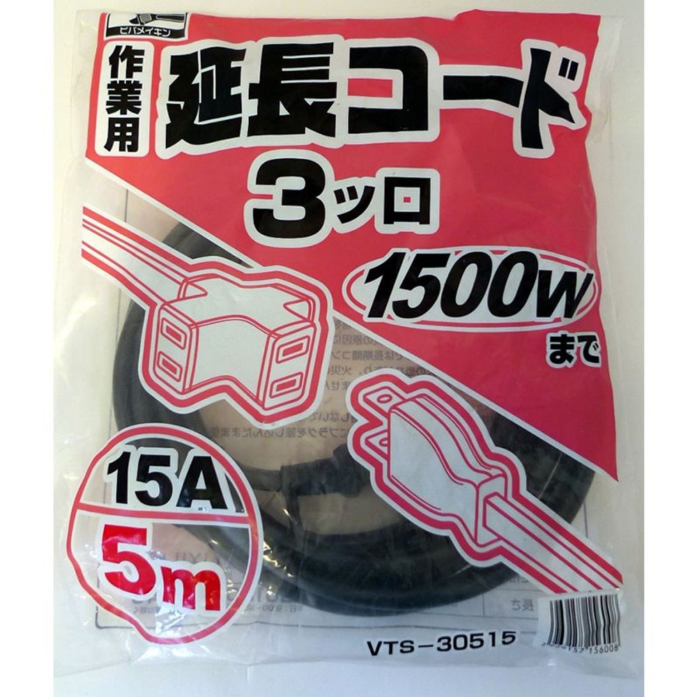 作業用延長コード　3つ口15Ａ, その他カラー１, 5.0m