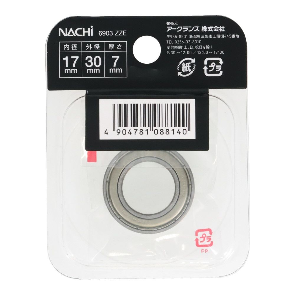 ナチ　ベアリング　内径17mm　外径30mm　6903ーZZE, シルバー, 30mm