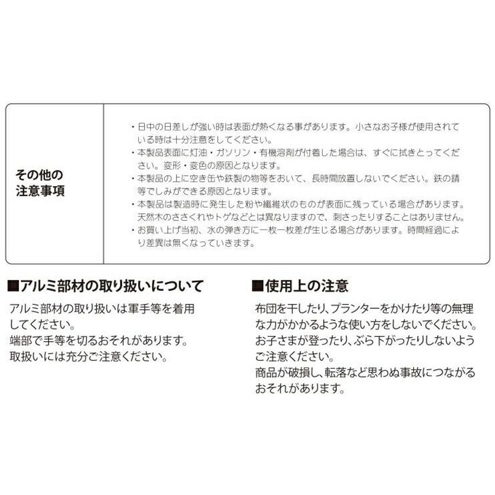 人工木ユニットデッキ 9090専用 ボーダーフェンス W872×D45×H1275mm, ナチュラル, 幅872×奥行45×高さ1275m
