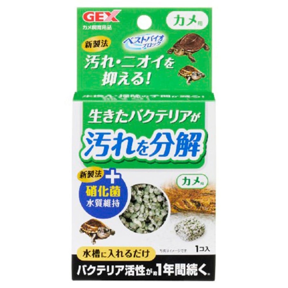 ベストバイオブロックカメ用, その他カラー１, その他サイズ１