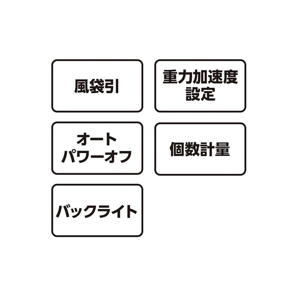 デジタルはかり SD 30kg, 70032, 30kg