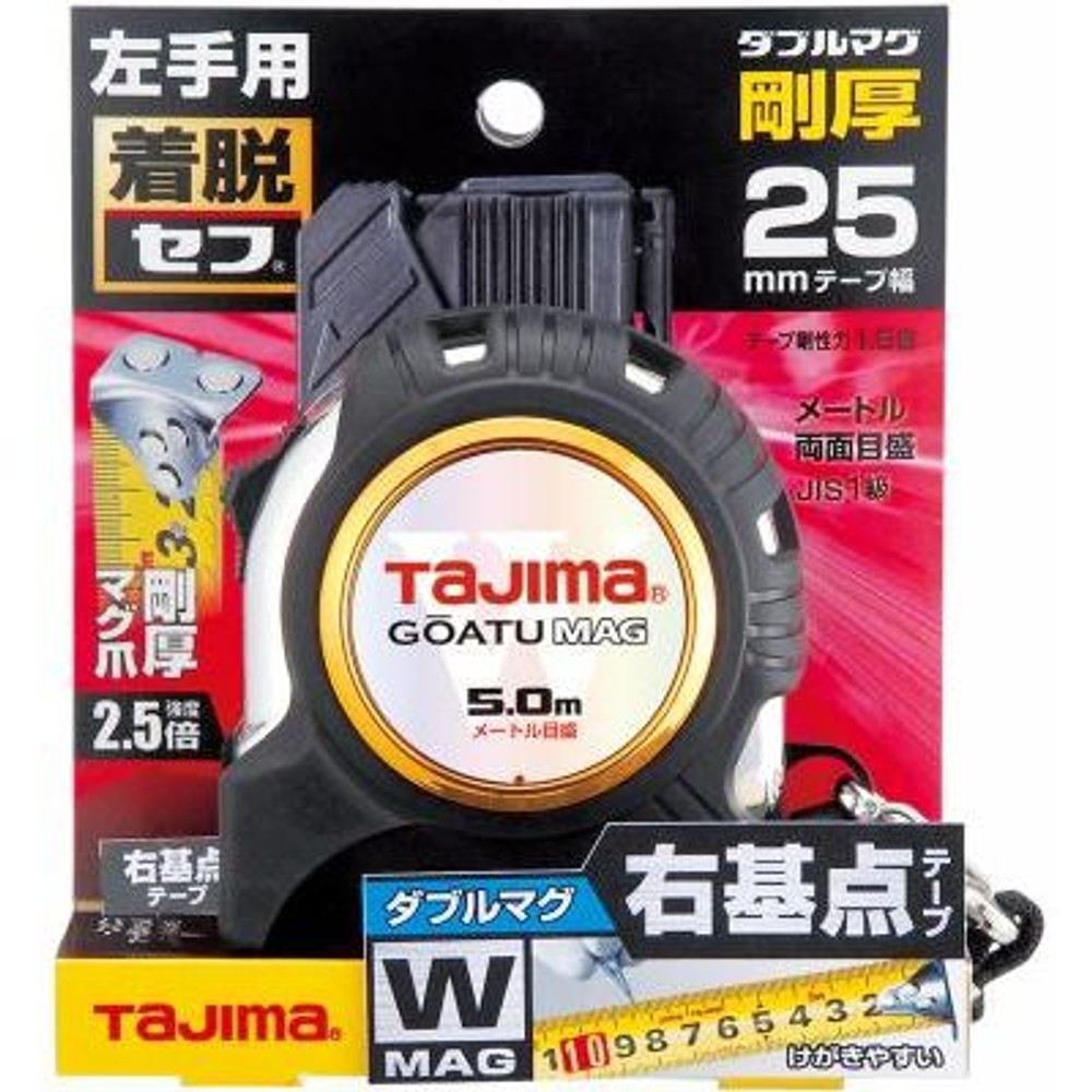 TAJIMA（タジマ）　剛厚G 25mm幅5.0m 左セフダブルマグ右基点目盛　GASFGLWM2550LR, ブラック, 5m