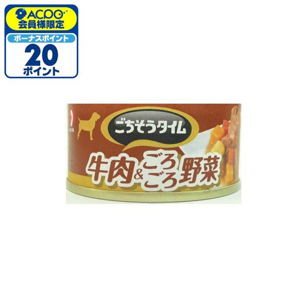 ごちそうタイム　牛肉＆ごろごろ野菜　８０ｇ, -, 80g