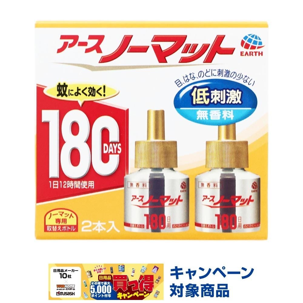 アース　ノーマット　取替ボトル　１８０日用&times;２本　無香, 無香, 180日用&times;2本