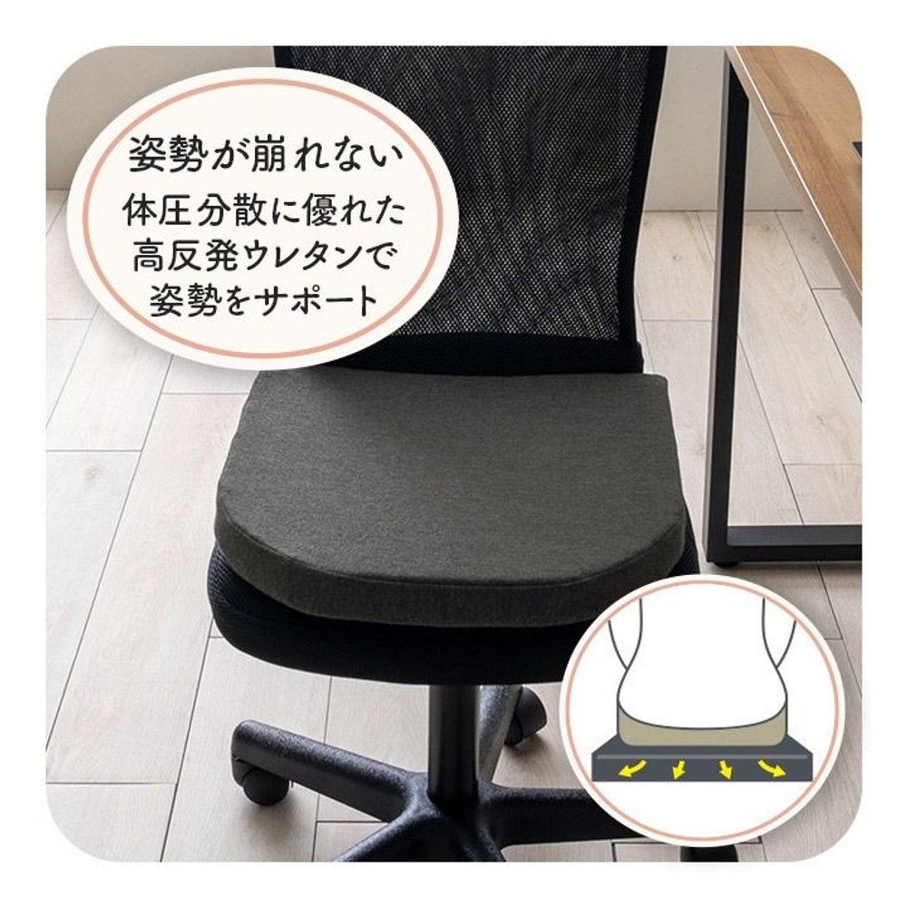 オフィス デスク ワーク サポート クッション 腰 お尻 姿勢 体圧分散 ブラック 約40&times;40cm, ブラック, 40&times;40cm