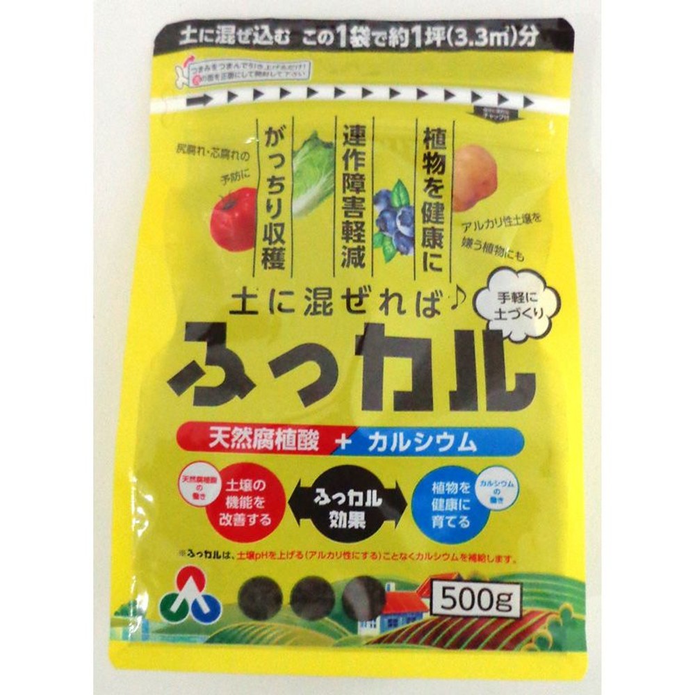 朝日アグリア　ふっカル, その他カラー１, 500g