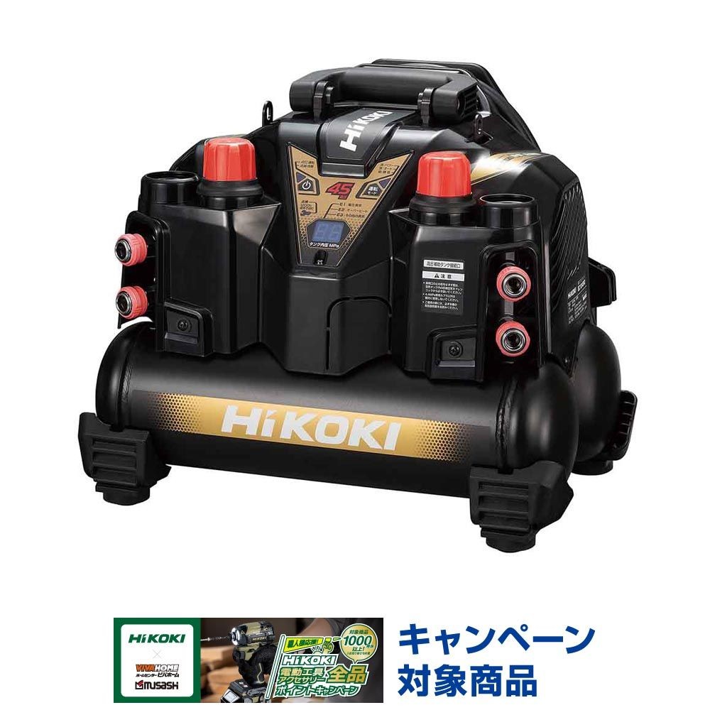 ハイコーキ　HiKOKI エアコンプレッサ EC1245H3 (CS), ブラック＆ゴールド, EC1245H3 (CS)