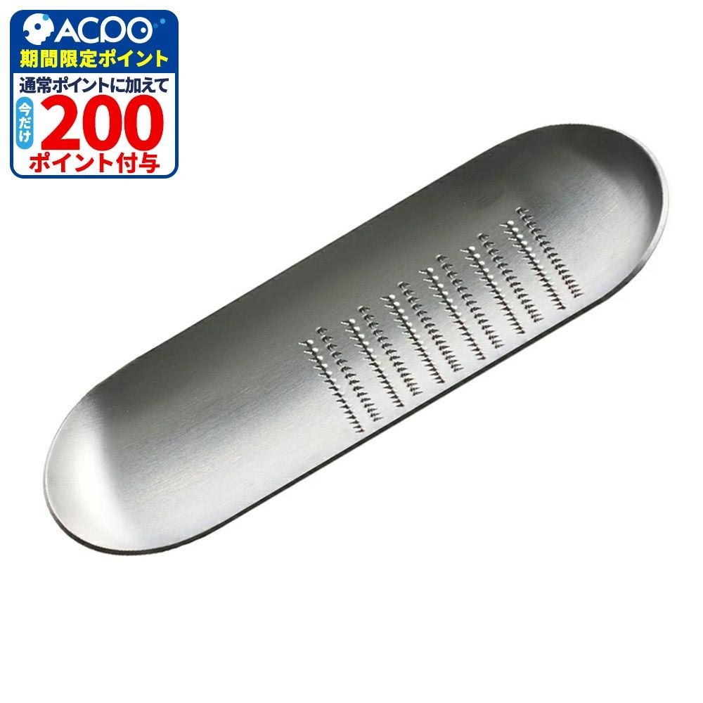 ヨシカワ EAトCO ロスエス グレーター Oros S grater, ステンレス, 幅47mm&times;奥行120mm&times;高さ12mm