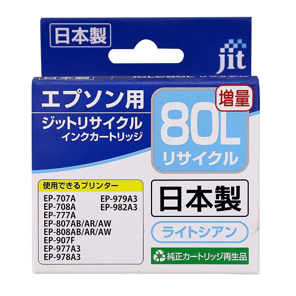 ＪＩＴリサイクルインク　エプソン　80ライトシアン, ライトシアン, AE80LCL