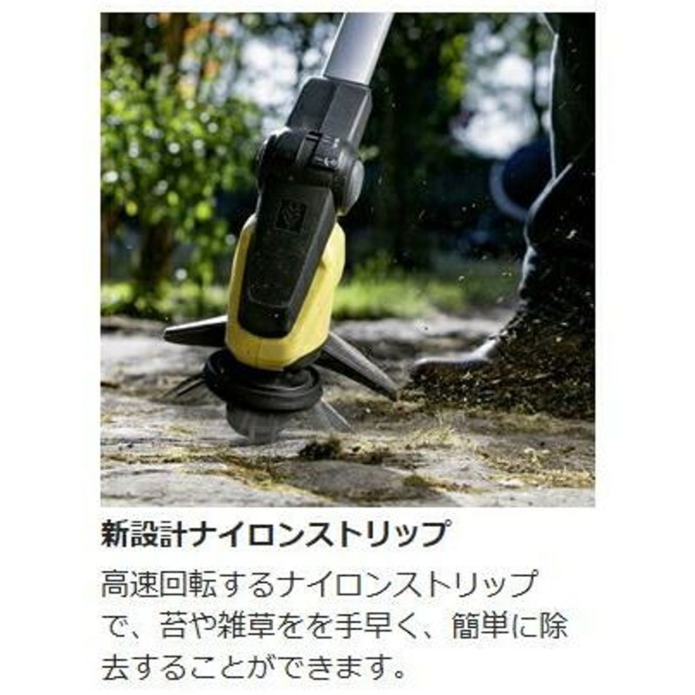 ケルヒャー雑草刈機　ＷＲＥ18ー55バッテリーセット, イエロー, ＷＲＥ18ー55
