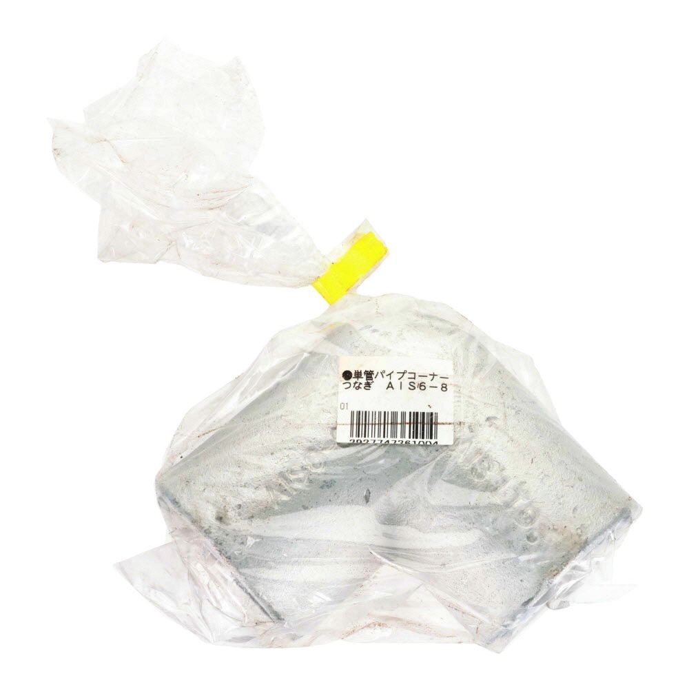 単管パイプコーナーつなぎ　ＡＩＳ６ー８, -, -