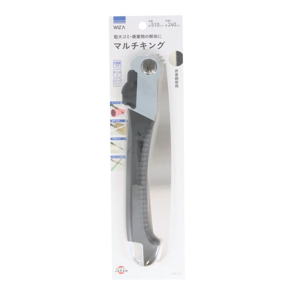 ウイザ WIZ'A　マルチキング　ＧＴＭＫー２４０, 折畳式, 240mm