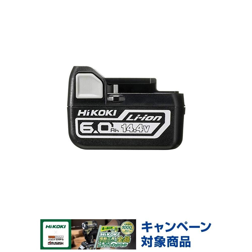 HiKOKI ハイコーキ スライド式リチウムイオン蓄電池 BSL1460 14.4V6.0Ah, ブラック, 14.4V 6.0Ah