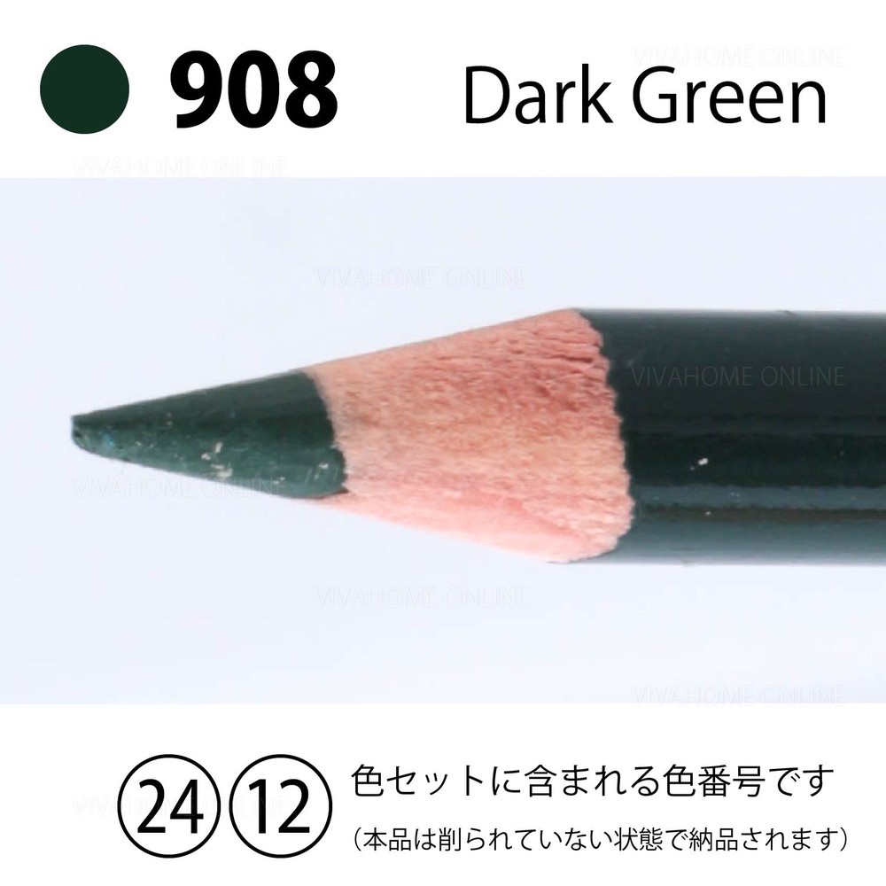 デザートカラー単色ダークグリーンDA-908, ダークグリーン, 単品