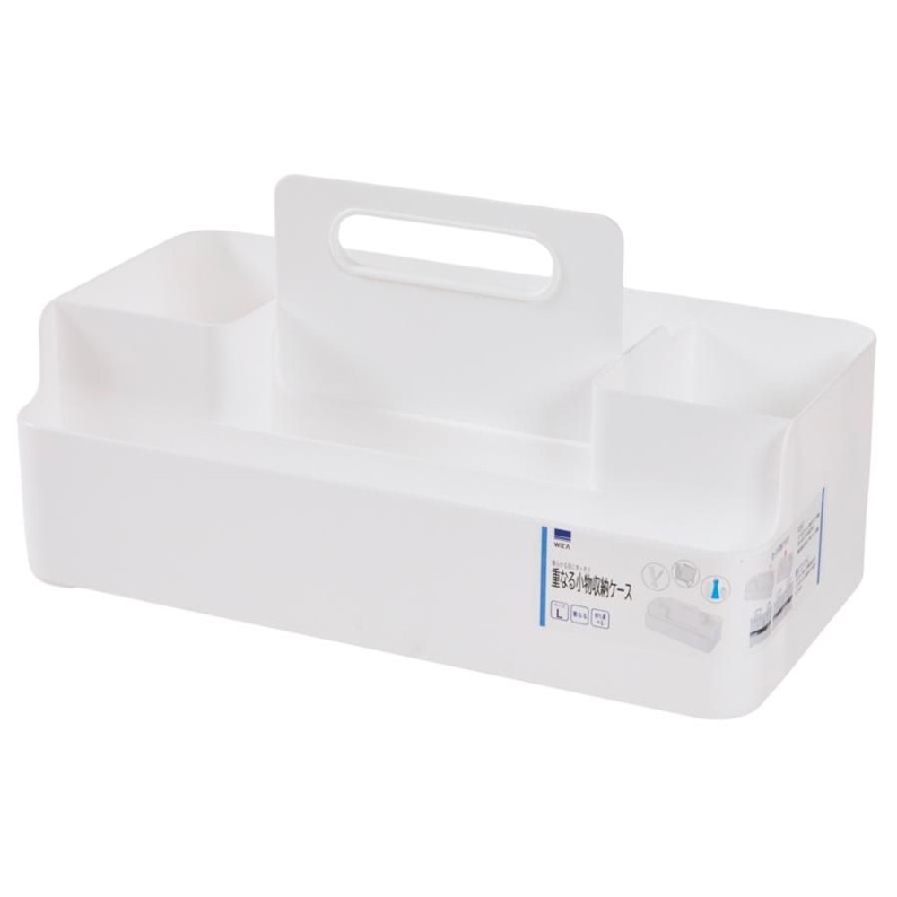 ウイザ WIZ'A重なる小物収納ケース, ホワイト（S）, Sサイズ