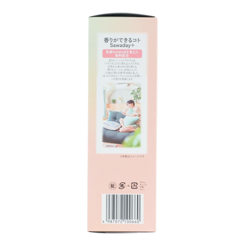 Sawaday＋Woman&rsquo;ｓAroma　巡りのハーバルアロマ　７０ｍｌ, 巡りのハーバルアロマ, 70ml