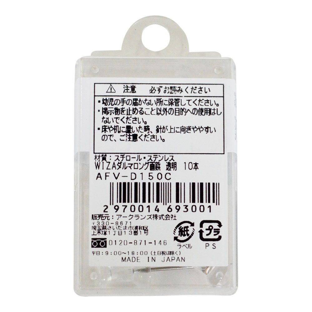 ウイザ WIZ'Aダルマロング画鋲透明10本, 透明, 10本入