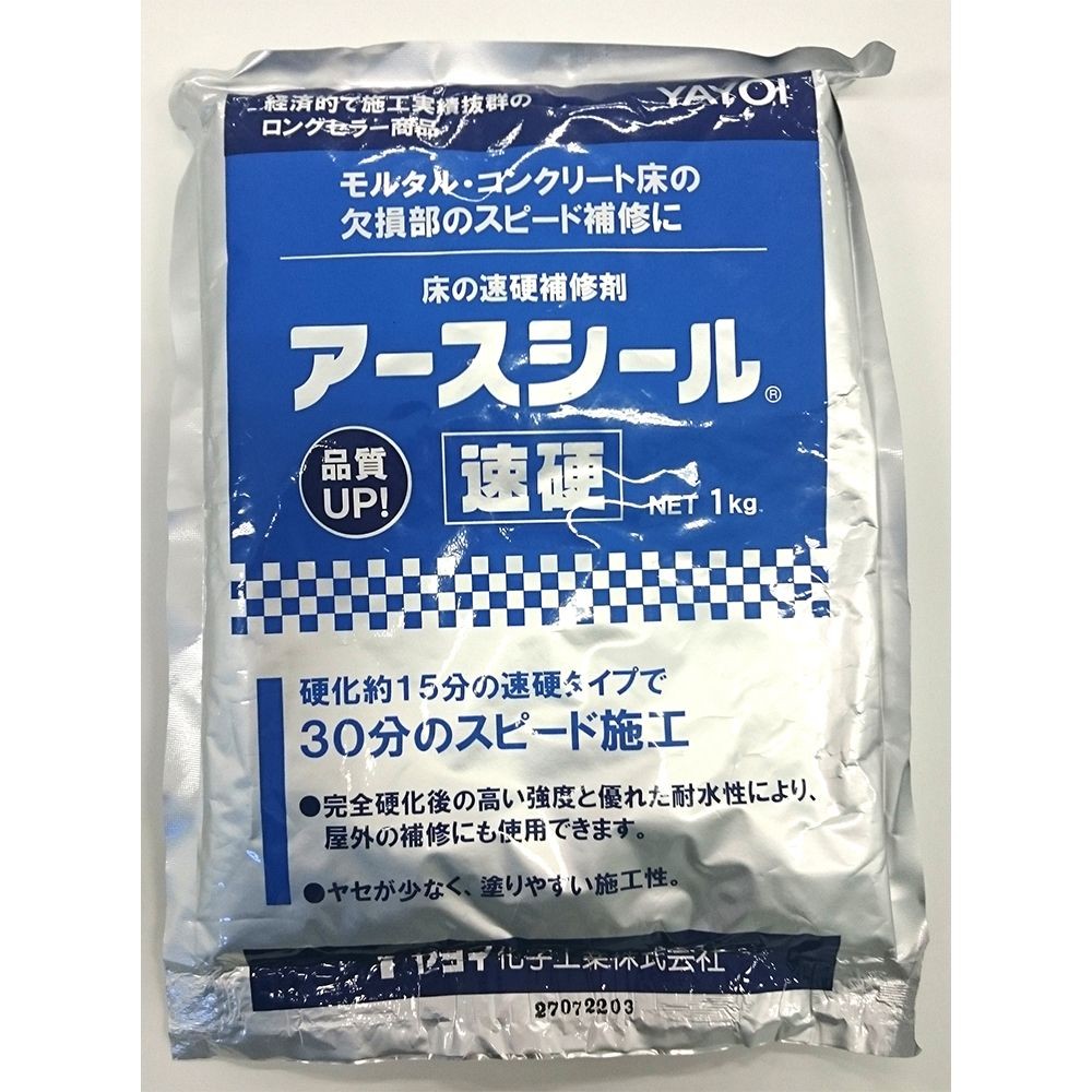 床用パテ　アースシール　１Ｋｇ, -, 1.0kg