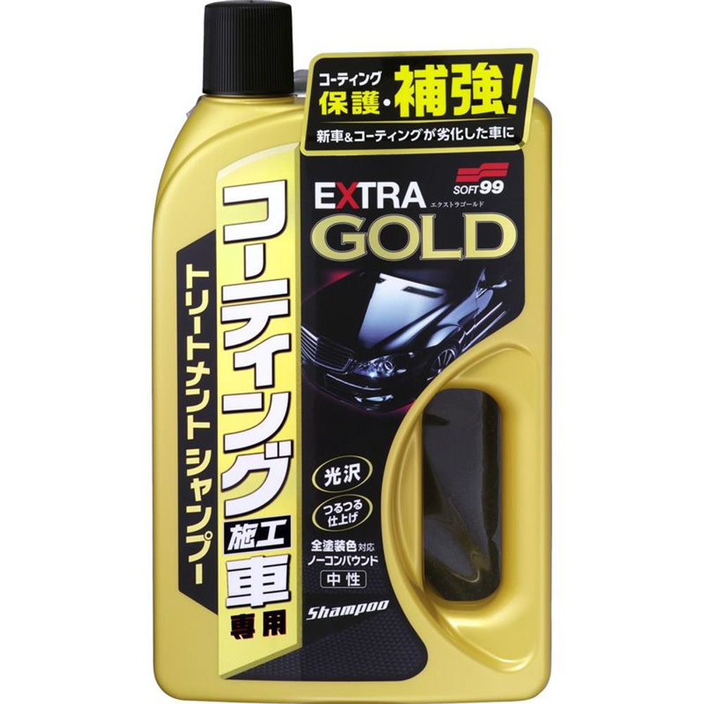 コーティング施工車エクストラゴールドシャンプー, 全塗装色対応, 750ml
