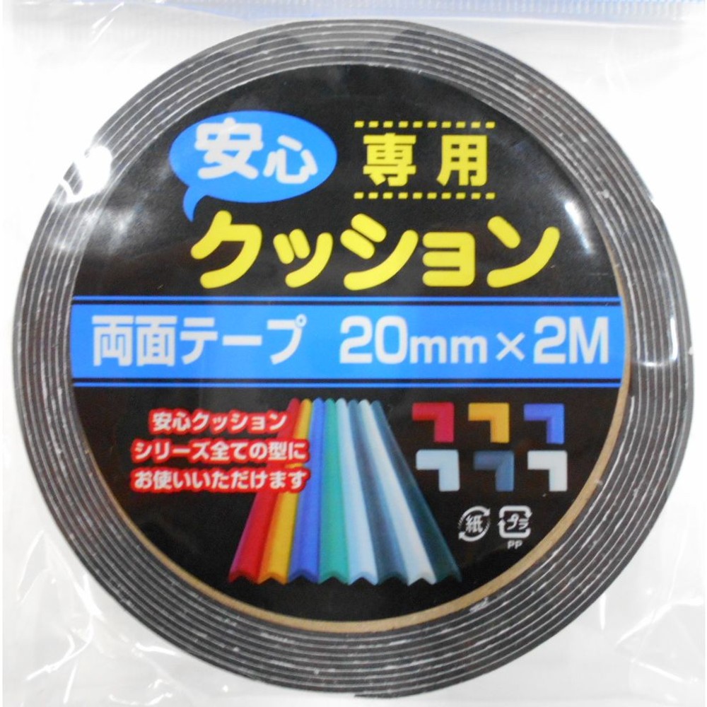カーボーイ　安心クッション専用両面テープ, -, -