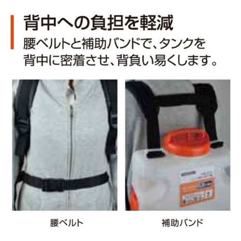 【現行品】背負式充電噴霧器　15Ｌ, ホワイト, 15L