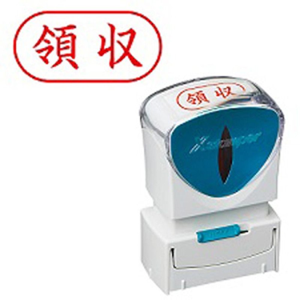 シャチハタ　ビジネスキャップレスＡ型　赤　領収　ヨコ, 赤, 領収 ヨコ