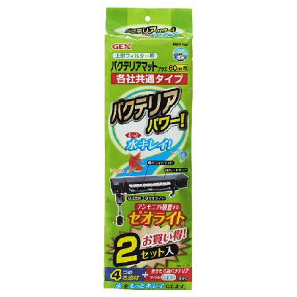 ジェックス　上部フィルターバクテリアマットプラス2セット, その他カラー１, その他サイズ１