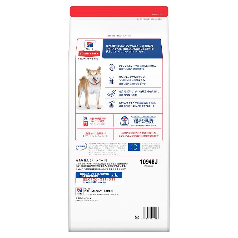 サイエンス・ダイエット　シニア小粒　高齢犬用　１．４ｋｇ, 高齢犬用, 1.4kg