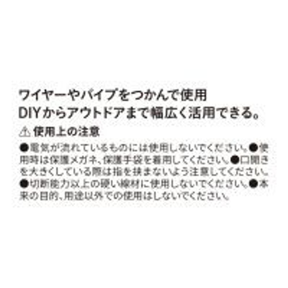 ウイザWIZ'A ウォーターポンププライヤー, レッド, 150mm