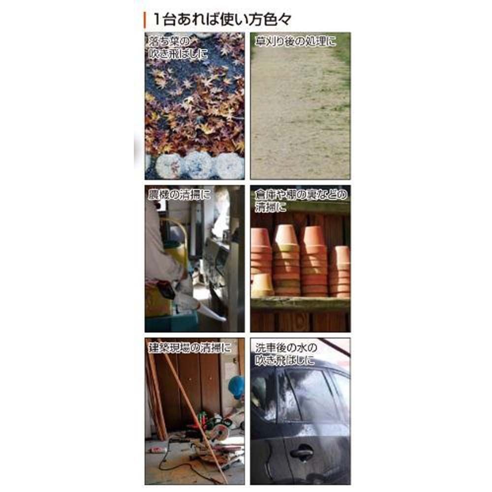 工進　充電式ブロワー　SBL-1820, 白, SBL1820