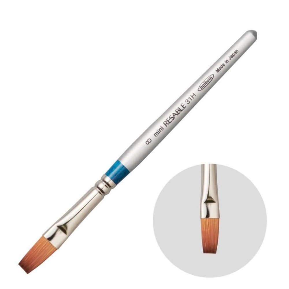 ホルベイン 水彩筆 ミニリセーブル 31H-8 203355, 水彩筆ミニリセーブル31H-8, 31H-8