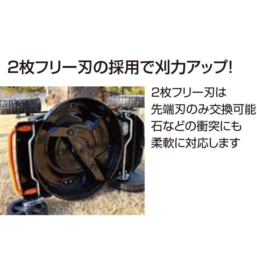 工進　自走式エンジン草芝刈機　ＥＦＢー５３Ｄ, 黒/オレンジ, EFB-53D