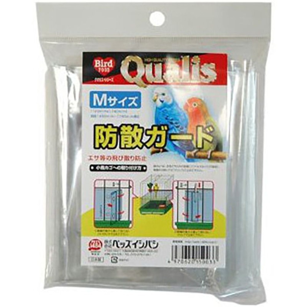 クオリス　防散ガード　Mサイズ, 防寒用, Mサイズ