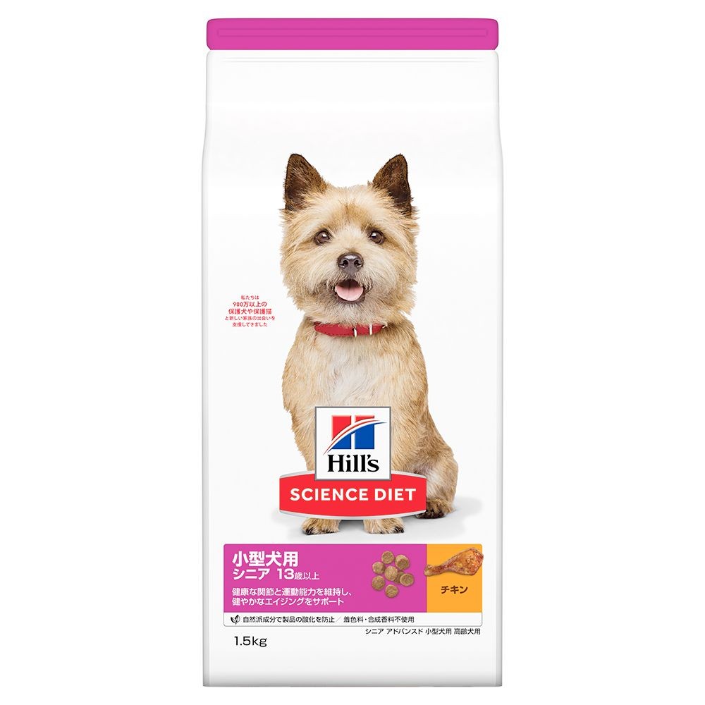 サイエンス・ダイエット　シニアアドバンスド　小型犬用　高齢犬用　１．５ｋｇ, 小型犬用, 1.5kg