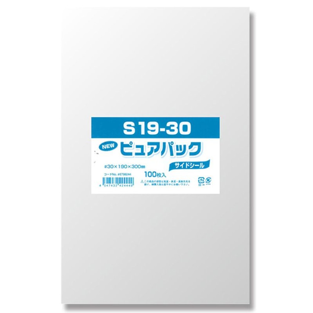 Ｎピュアパック, その他カラー１, 35×220mm