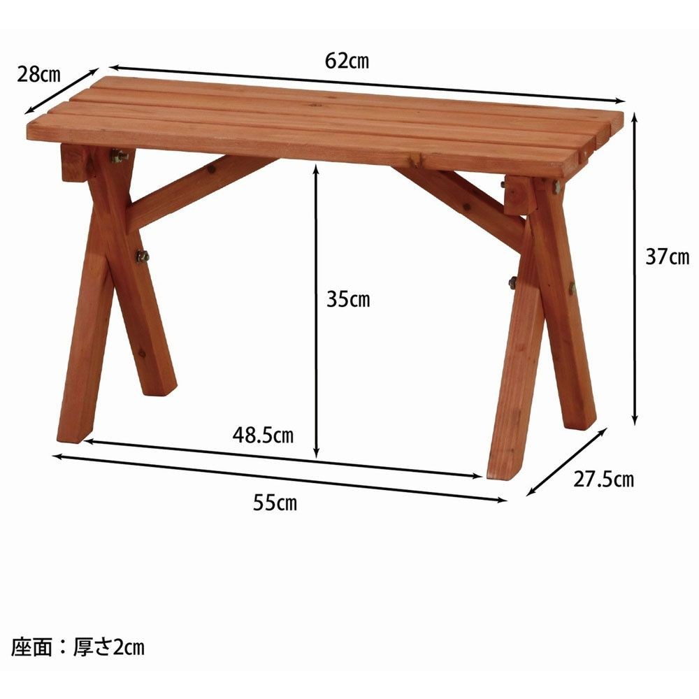 杉材 ＢＢＱテーブル＆ベンチセット　ミニ　コンロスペース付【メーカー直送・代引不可】, 杉材, ミニ